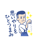 島田宇平くんスタンプ（個別スタンプ：6）