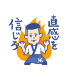 島田宇平くんスタンプ（個別スタンプ：8）