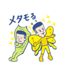 島田宇平くんスタンプ（個別スタンプ：10）