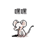 ピクセルパーティー_8ビットマウス2（個別スタンプ：1）