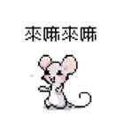 ピクセルパーティー_8ビットマウス2（個別スタンプ：22）