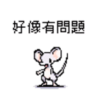 ピクセルパーティー_8ビットマウス2（個別スタンプ：23）