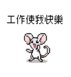 ピクセルパーティー_8ビットマウス2（個別スタンプ：28）