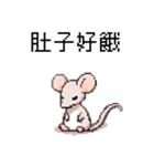 ピクセルパーティー_8ビットマウス2（個別スタンプ：29）
