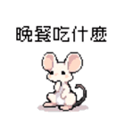 ピクセルパーティー_8ビットマウス2（個別スタンプ：30）