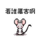 ピクセルパーティー_8ビットマウス2（個別スタンプ：37）