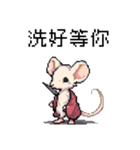 ピクセルパーティー_8ビットマウス2（個別スタンプ：39）
