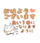 のんきなネコちゃん♡2 敬語 [カスタム]（個別スタンプ：3）