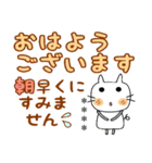 のんきなネコちゃん♡2 敬語 [カスタム]（個別スタンプ：4）
