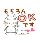 のんきなネコちゃん♡2 敬語 [カスタム]（個別スタンプ：6）