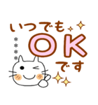 のんきなネコちゃん♡2 敬語 [カスタム]（個別スタンプ：7）