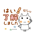 のんきなネコちゃん♡2 敬語 [カスタム]（個別スタンプ：8）