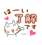 のんきなネコちゃん♡2 敬語 [カスタム]（個別スタンプ：9）