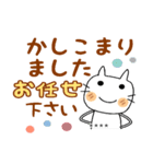 のんきなネコちゃん♡2 敬語 [カスタム]（個別スタンプ：10）