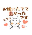 のんきなネコちゃん♡2 敬語 [カスタム]（個別スタンプ：11）