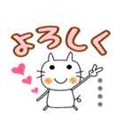 のんきなネコちゃん♡2 敬語 [カスタム]（個別スタンプ：13）