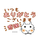 のんきなネコちゃん♡2 敬語 [カスタム]（個別スタンプ：16）