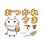 のんきなネコちゃん♡2 敬語 [カスタム]（個別スタンプ：17）
