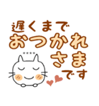 のんきなネコちゃん♡2 敬語 [カスタム]（個別スタンプ：19）