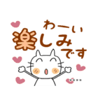 のんきなネコちゃん♡2 敬語 [カスタム]（個別スタンプ：21）