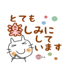 のんきなネコちゃん♡2 敬語 [カスタム]（個別スタンプ：22）