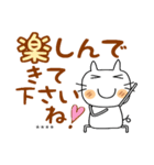 のんきなネコちゃん♡2 敬語 [カスタム]（個別スタンプ：23）