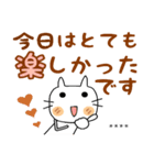 のんきなネコちゃん♡2 敬語 [カスタム]（個別スタンプ：24）