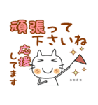 のんきなネコちゃん♡2 敬語 [カスタム]（個別スタンプ：25）