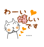 のんきなネコちゃん♡2 敬語 [カスタム]（個別スタンプ：30）
