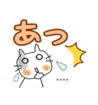 のんきなネコちゃん♡2 敬語 [カスタム]（個別スタンプ：32）