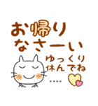 のんきなネコちゃん♡2 敬語 [カスタム]（個別スタンプ：34）