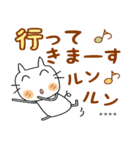 のんきなネコちゃん♡2 敬語 [カスタム]（個別スタンプ：35）