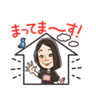 すず似顔絵スタンプ（個別スタンプ：13）