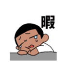ただあきさん スタンプ（個別スタンプ：9）
