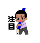 ただあきさん スタンプ（個別スタンプ：10）