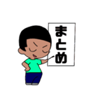 ただあきさん スタンプ（個別スタンプ：13）