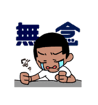ただあきさん スタンプ（個別スタンプ：15）