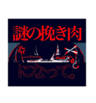 まれまれ女子。弐（個別スタンプ：10）