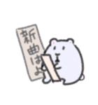 まれまれ女子。弐（個別スタンプ：23）