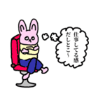 うさぎちゃんとねずみくん（個別スタンプ：7）