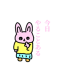 うさぎちゃんとねずみくん（個別スタンプ：19）