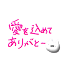 ぷゆぷゆねこ（個別スタンプ：1）