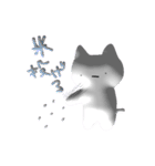 ぷゆぷゆねこ（個別スタンプ：4）