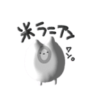 ぷゆぷゆねこ（個別スタンプ：5）