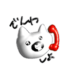 ぷゆぷゆねこ（個別スタンプ：6）