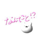 ぷゆぷゆねこ（個別スタンプ：7）