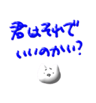 ぷゆぷゆねこ（個別スタンプ：9）