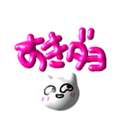 ぷゆぷゆねこ（個別スタンプ：10）