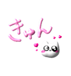 ぷゆぷゆねこ（個別スタンプ：13）