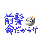 ぷゆぷゆねこ（個別スタンプ：15）